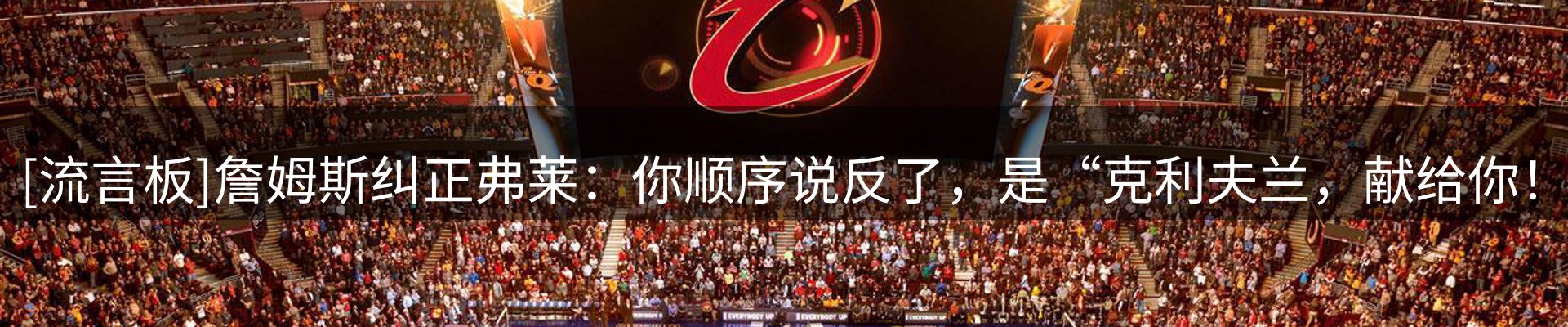球盟会要闻